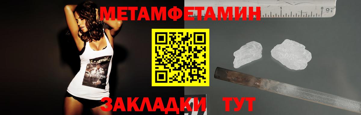 Amphetamine  Амфетамин VHQ  Амфетамин  Вход с VPN  Гусиноозёрск 