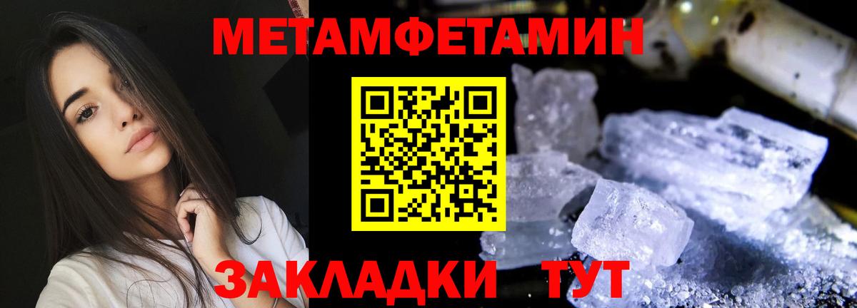АМФ VHQ Гусиноозёрск