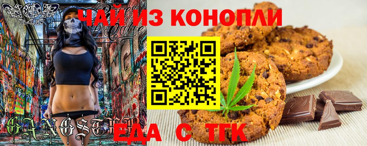 Конопля  ГАШ  COCAIN  Гусиноозёрск  Вход с VPN  Мефедрон кристаллы 