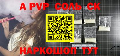 кокаин VHQ Кунгур