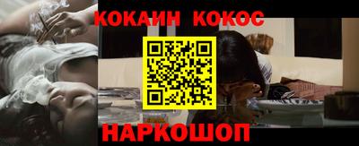 кокаин VHQ Кунгур