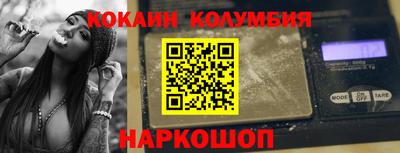 шишки Лесосибирск