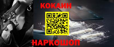 меф VHQ Кулебаки