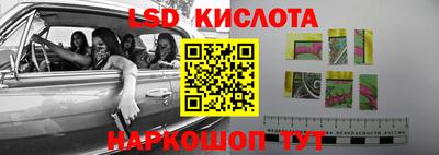 кокаин VHQ Кунгур