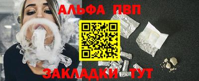 меф VHQ Кулебаки