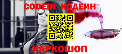 меф VHQ Кулебаки