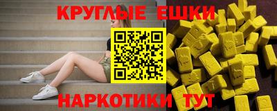 кокаин VHQ Кунгур