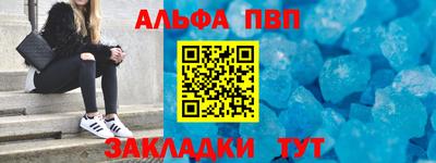 кокаин VHQ Кунгур