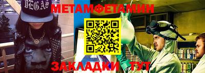 меф VHQ Кулебаки