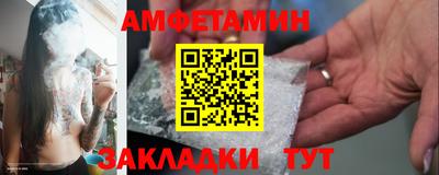 меф VHQ Кулебаки