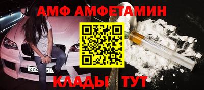меф VHQ Кулебаки