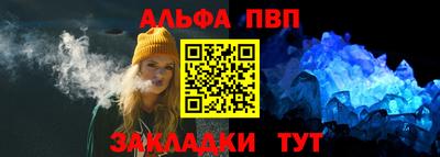 меф VHQ Кулебаки