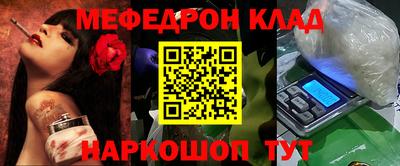шишки Лесосибирск