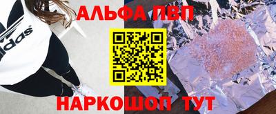 кокаин VHQ Кунгур