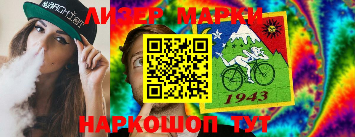 LSD-25 экстази ecstasy  Лсд 25 экстази ecstasy  Гусиноозёрск  Вход с VPN 