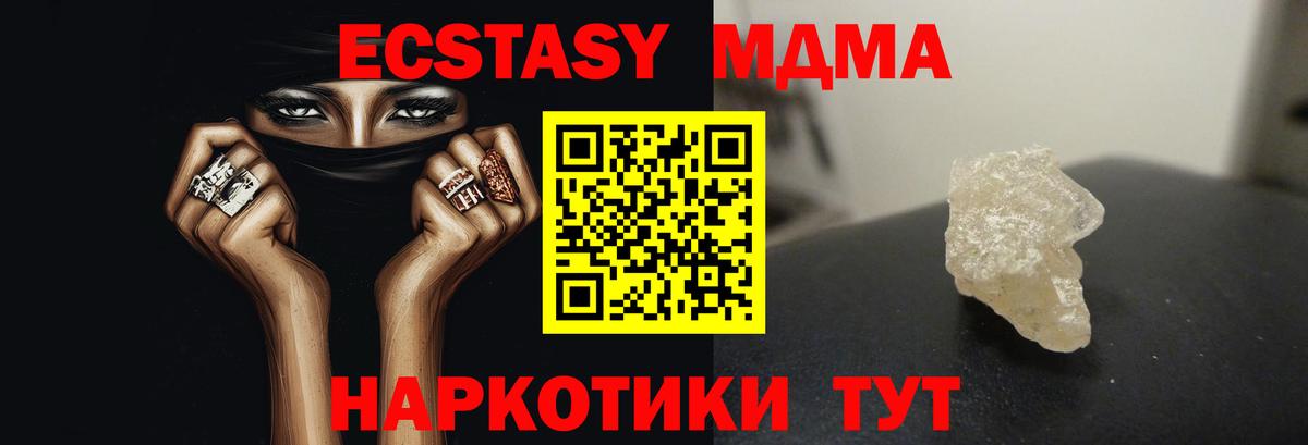 MDMA VHQ Гусиноозёрск