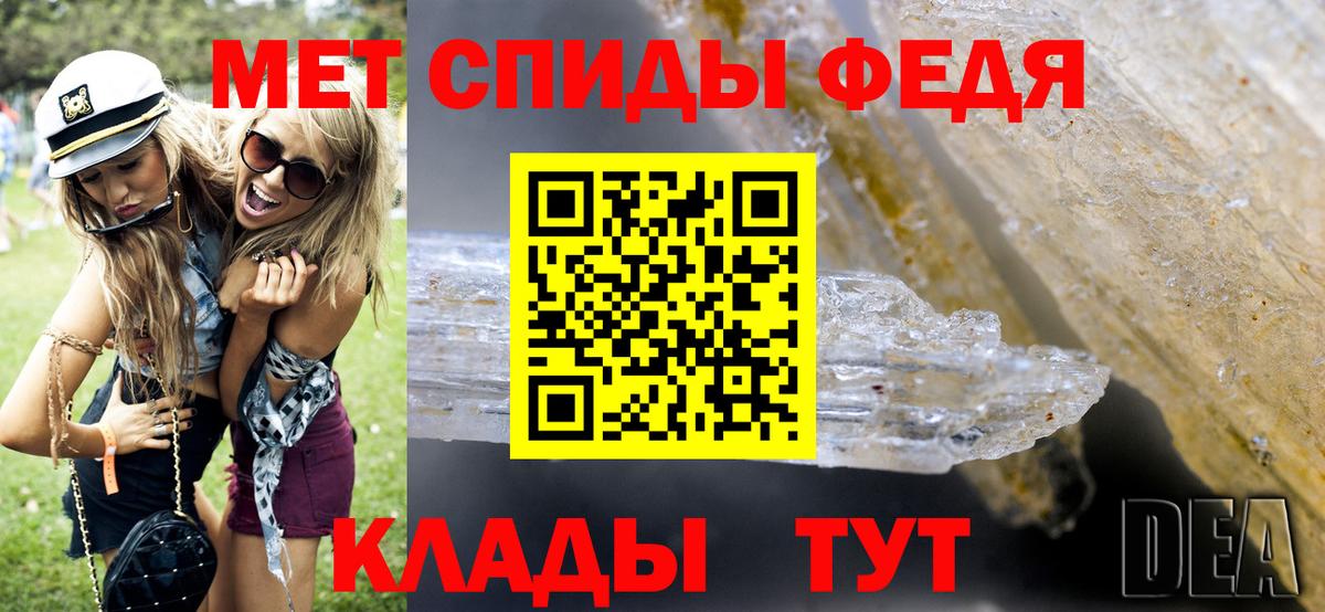 Метамфетамин кристалл Гусиноозёрск