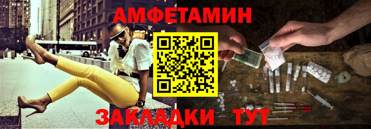 Первитин пудра  Первитин пудра  Вход с VPN  Гусиноозёрск 